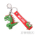 Creative Cartoon Little Dinosaur Keychain Special-Shaped Carrying Strap Lovely Bag Pendant Couple Doll Key Chain Wholesale