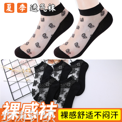 Spring and Summer Crystal Short Stockings Ultra-Thin Women's Socks Black Invisible See through Glass Socks Lace Factory Wholesale