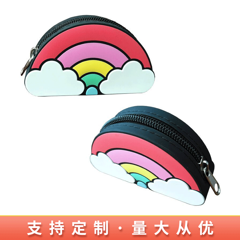 Supply Cute Cartoon Rainbow Coin Purse with Silicone Zipper Silicone Earphone Bag Coin Bag Storage Bag Wholesale
