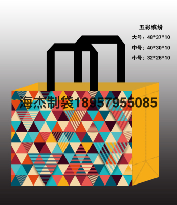 无纺布袋子无纺布购物袋无纺布袋子Non-Woven Shopping Bag, Non-Woven Handbag, Non-Woven Three-Dimensional Pocket, Non-Woven Ad Bag袋子