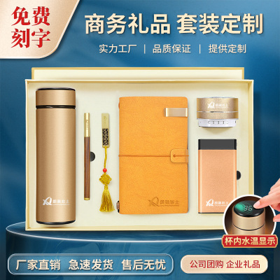 Vacuum Cup Small Speaker Set U Disk Power Bank Gift Wooden Pen Business Gift Set Custom Wholesale