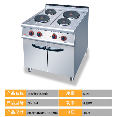 ZH-TE-4 Four-Head Vertical Electric Stove with Cabinet Seat High-Power Commercial Induction Cooker Kitchen Hotel S