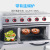 6 Burner Gas Cooker Oven Oven ZH-RQ-6 Commercial Vertical Combined Cooking Stove Engineering Hotel J