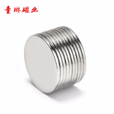 12*1.5 NdFeB Strong Magnet round Magnet Refridgerator Magnets Toy Packaging Magnetic Strong Magnetic Magnet Customization