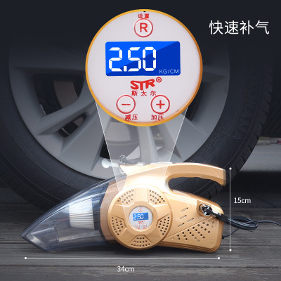 2019 New Four-in-One 12V Car Cleaner Digital Display for Home and Car Vacuum Cleaner