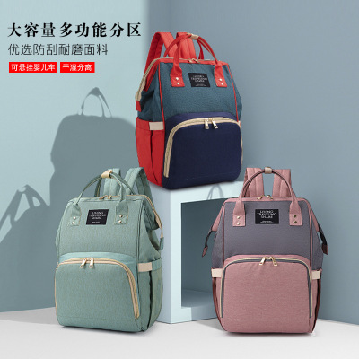 Mummy Bag 2021 New Arrival Baby Mom out Backpack Large Capacity Multi-Functional Mother and Baby Mom Bag Fashion Backpack