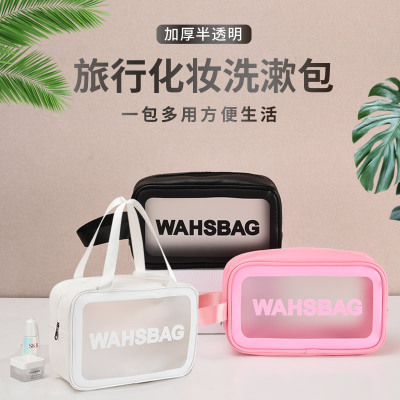 Net Red Cosmetic Bag Large Capacity Portable Travel Toiletry Bag Waterproof Skin Care Products Buggy Bag Transparent Storage Bag