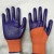 13-Pin Orange Red Purple Nitrile Semi-Hanging Labor Protection Gloves 46G 48G Factory Customized in Stock Wholesale