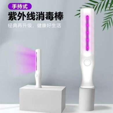 UV light, UV sterilizer, portable light