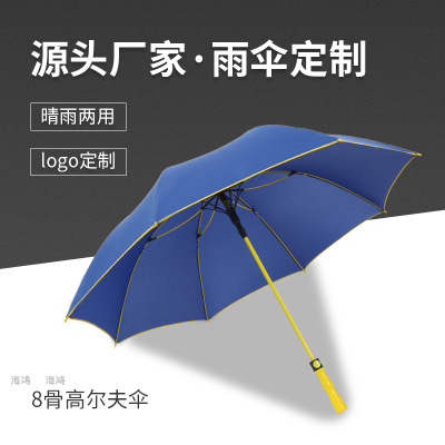 Umbrella 70cm Colored Fiber UmbrellaOutdoor Umbrella Straight Umbrella Umbrella for Two Persons Factory Direct Sales