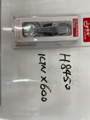 Yilong Yilong H8450 Keychain Keyholder