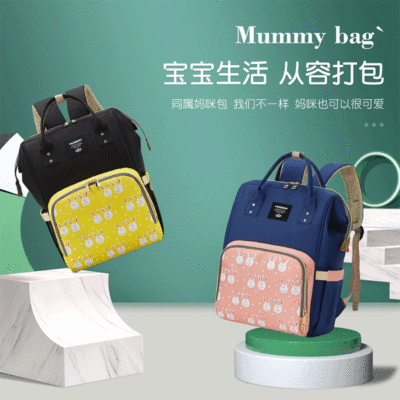 One Piece Dropshipping Korean Style New Cartoon Printed Mummy Bag Trendy Casual Backpack Multifunctional Baby Bag
