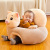 Cross-Border Popular Baby Learning Seat Cartoon Infant Children Learning to Make Sofa Plush Toy Small Sofa Maternal and Child Supplies