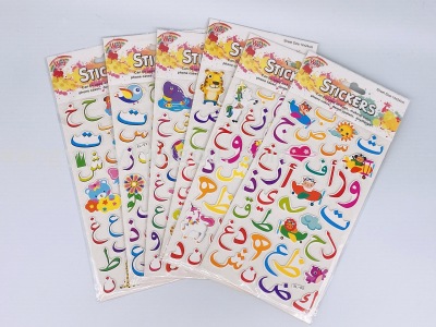2021 New Arabic Word Sticker Eva Cartoon Animal Decoration Unicorn Children Early Education XL