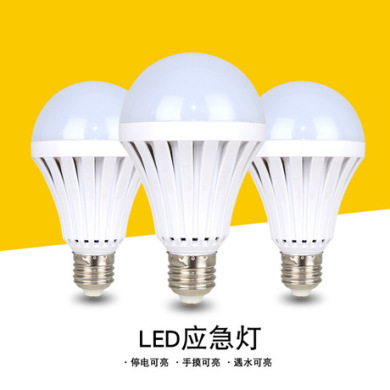 emergency light, chargeable light, LED light, 5W 7W 9W 12W 15W E27 B22