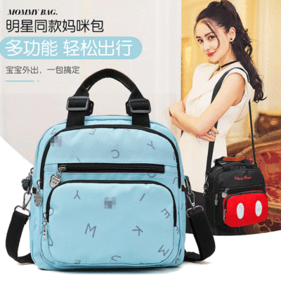 Korean Style Fashion Cartoon Printed Backpack Baby Diaper Bag Multi-Functional Shoulder Bag Small Portable Outing Handbags for Moms