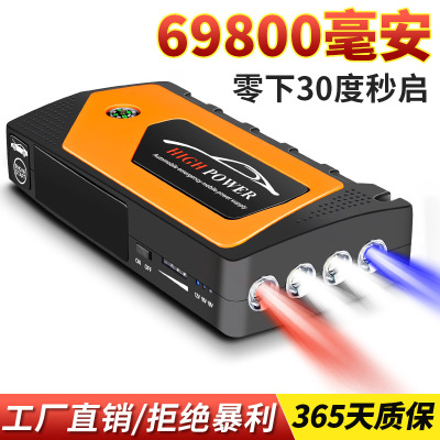 Automobile Emergency Start Power Source 12V Car Jump Starter Power Bank Fire Maker