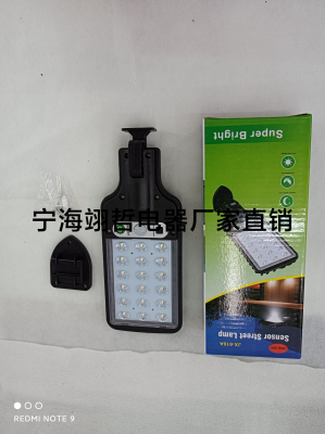 JX-616A Solar Wall Lamp, Balcony, Garden, Courtyard and Other Lighting