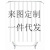 Shida New Arrival Waterproof Shower Curtain Floor Mat Toilet Cover Foot Mat Four-Piece Set Pattern Size Can Be Customized