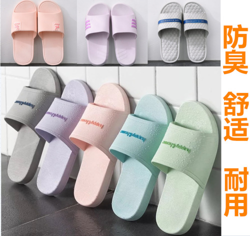 slippers slippers women‘s summer room bathroom couples sandals slippers men‘s home sandals