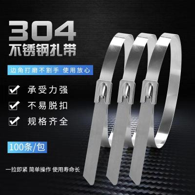 Stainless Steel Cable Tie Locking Cable Metal Zipper 300mm/11.81 Inches Large Bearing Capacity 200 Pounds