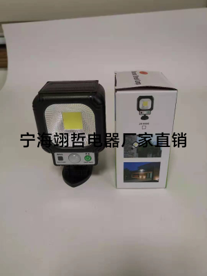 JX-955C Solar Energy, Balcony Garden Courtyard and Other Outdoor Lighting