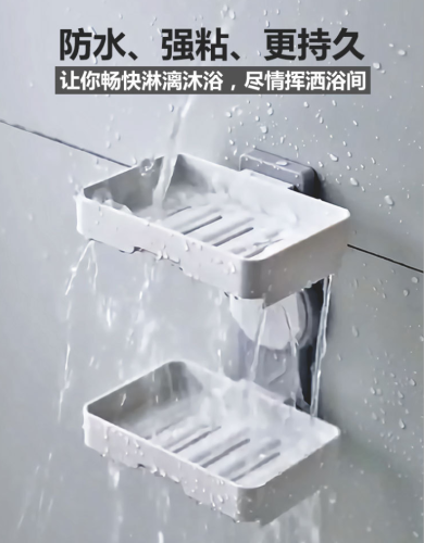 double-layer double-grid soap box