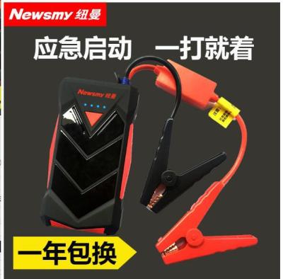 Factory Direct Sale Newman Automobile Emergency Start Power Source Car 12V Battery Ignition Starter Power Bank