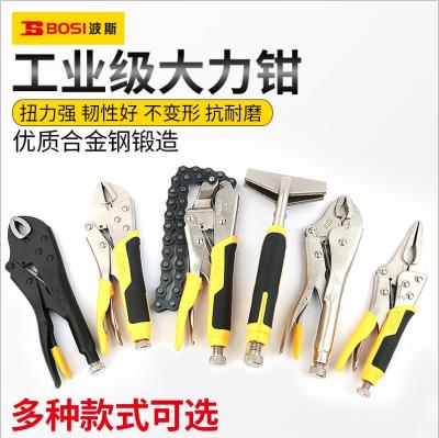 Persian round Mouth Vise Grips Flat Mouth Chain Flat Nozzle C- Type D-Type Pointed Mouth Quick Fish Mouth Reinforcement Fixed Clamp Holding Pliers