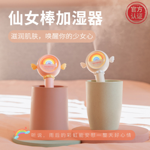 foreign trade exclusive x06 magic wand humidifier wireless usb charging mini-portable household desk humidifier