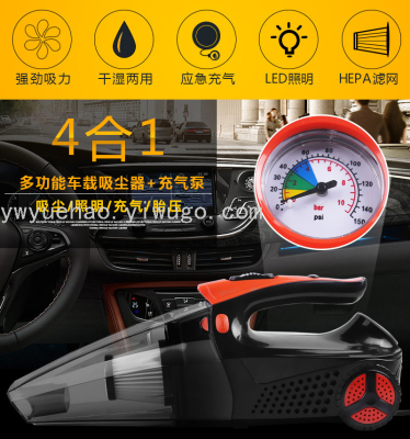 New Wet/Dry Vacuum Cleaner Four-in-One High-Power Air Pump Handheld Car Cleaner