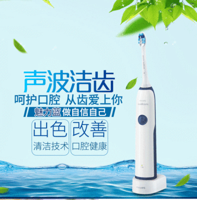 Philips Electric Toothbrush Hx3226/22 Adult Automatic Smart Home Rechargeable Sonic Vibration Whitening