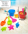 Children's ATV Toy Set Hourglass Baby Sand Shovel and Small Bucket Play Sand Ketsumeishi Sand Basin Tools