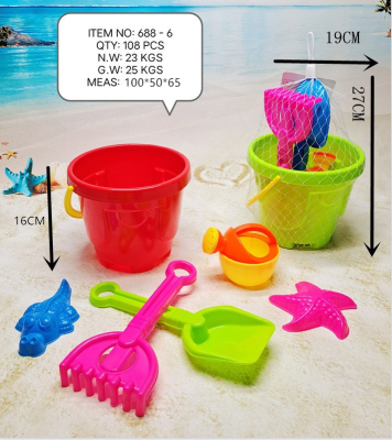 Beach Toy Car Set Children Digging Sand Soil Tools Baby Ketsumeishi Boys and Girls Hourglass Shovel Barrels Playing Sand