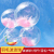 Net Red Balloon Transparent Bounce Ball with Light LED Colored Lamp Bounce Ball with Rod Feather Luminous Balloon Light Wholesale