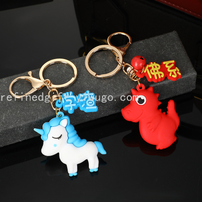 Unicorn PVC Keychain 3D Stereo Doll Pendant Keychain Cartoon Car Key Ring Key Chain Customization