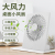 Desktop Fan USB Rechargeable Household Desk Mute Electric Fan Three-Gear Wind Little Fan Gift Foreign Trade