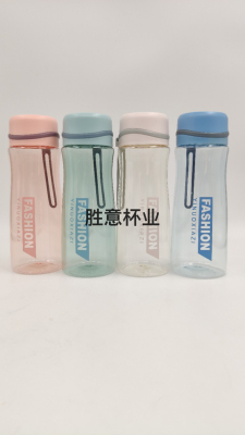Sly Creative Simple Portable Environmental Protection Non-Toxic Drop-Resistant Solid Color Water Bottle