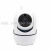 HD1080P Mini Wifi Camera AI Cloud Storage YCC365 plus Auto Tracking CCTV IP CameraF3-17162