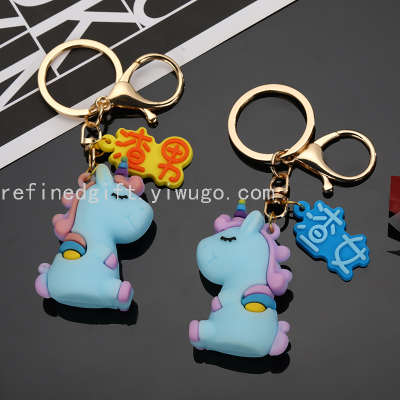 Unicorn PVC Keychain Doll Keychain Cartoon Animal Style Hot Key Chain Promotion Keychain