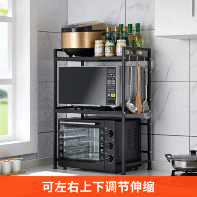 Kitchen Supplies Storage Rack, Upper, Lower, Left and Right Retractable Microwave Oven Storage Rack, Household Multi-Functional Three-Layer Oven Shelf