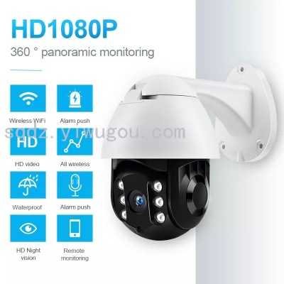 1080P FULL HD Wireless Carecam Security IP wifi Intelligent Mini PTZ Camera