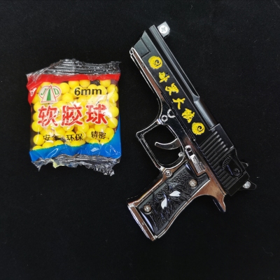 Anime Weapon Soft Bullet Gun Model Gun Batman Assassin Wu Lu Yi Douro Continent Gun