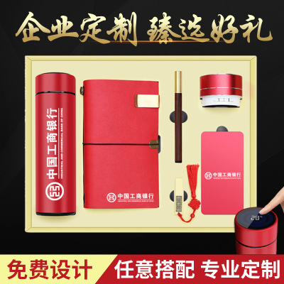 Business Thermos Cup Umbrella Gift Set Customized Logo Company Opening Activity Practical Hand Gift Commemorative Gift