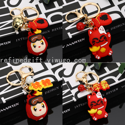 Lucky Cat PVC Keychain 3D Stereo Doll Pendant Keychain Cartoon Car Key Ring Key Chain Customization