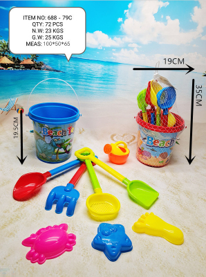 Children's Beach Toy Car Set Ketsumeishi Snow Playing Shovel Bucket Sand Playing Tools Large Baby Boys and Girls Set