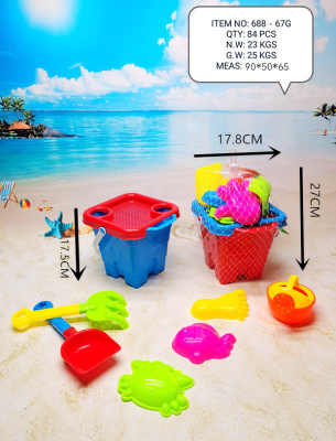 Children's Beach Toy Car Set Ketsumeishi Snow Playing Shovel Bucket Sand Playing Tools Large Baby Boys and Girls Set