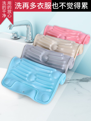 Factory Direct Sales Silicone Soft Washboard Washboard Non-Slip Laundry Mat Foldable Laundry Board with Suction Cup