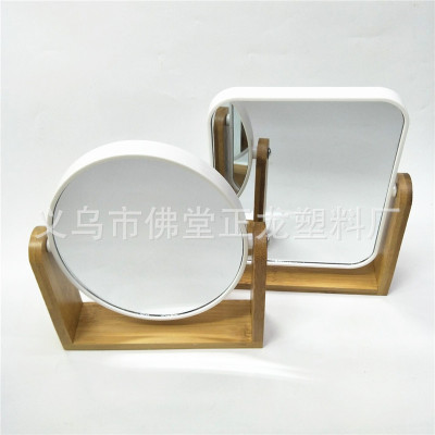 Desktop Bamboo HD Double-Sided Rotating Makeup Mirror Women's Bamboo Base Table Mirror