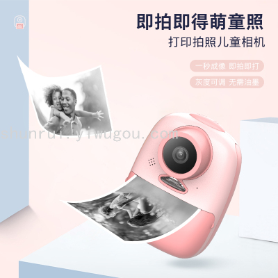 D10 Children's Polaroid Thermal Printing Digital Mini Dual Lens Photography Stand Polaroid Camera